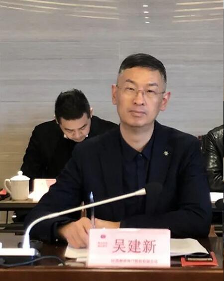 江蘇神通閥門召開第八屆第十八次職工代表大會