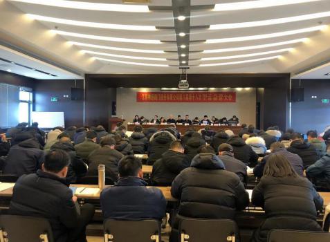 江蘇神通閥門召開第八屆第十八次職工代表大會