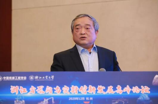 全國閥門標準化技術(shù)委員會秘書長黃明亞高工作大會特邀報告
