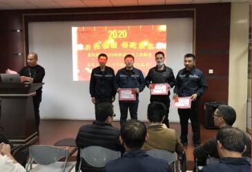 勝利閥門舉行2020年終總結(jié)大會