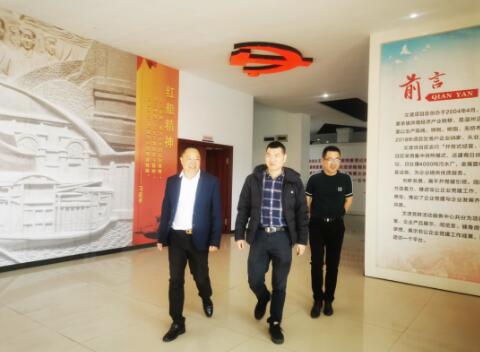 福鼎市工業(yè)副市長鄭興邦走訪慰問有氟密管閥集團(tuán)