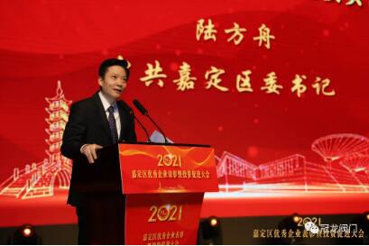 上海冠龍閥門榮獲2021年嘉定區(qū)先進制造業(yè)綜合實力金獎