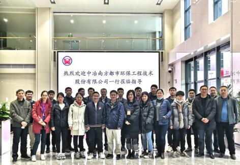 中冶南方都市環(huán)保工程技術(shù)股份有限公司采購費(fèi)控團(tuán)隊(duì)一行到訪武鍋閥門參觀交流