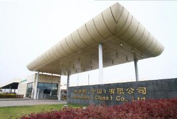 加快自動化升級 舍弗勒再添“省級智能車間”