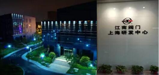 江南閥門(mén)主持起草的《汽輪機(jī)用快速關(guān)閉蝶閥質(zhì)量分等規(guī)范》獲得專家肯定