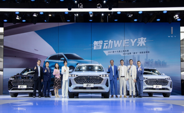 “新一代智能汽車”火爆來襲， WEY摩卡開啟智能出行新時代