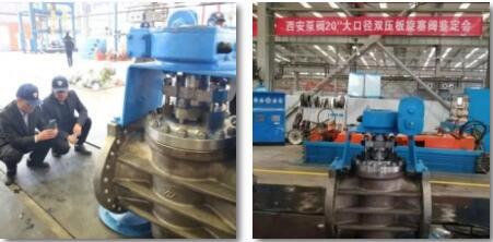 西安泵閥總廠兩項成果通過中通協(xié)鑒定