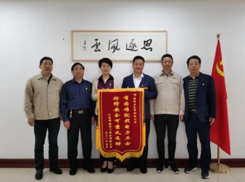 江蘇神通閥門：天災(zāi)無情人有情，電力衛(wèi)士保生產(chǎn)