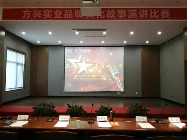 安徽方興閥門：精工精料出精品，專注專業(yè)做品牌