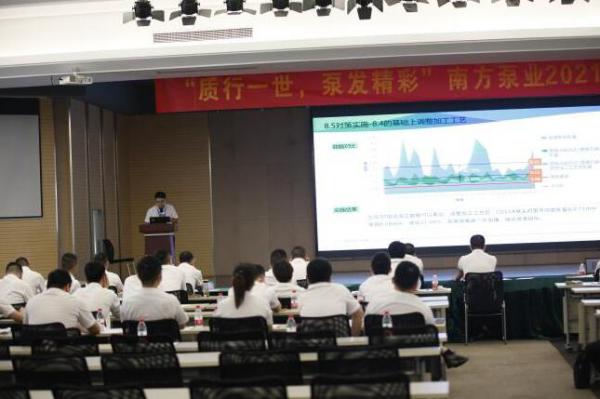 南方泵業(yè)2021年“QC小組”評(píng)選活動(dòng)取得圓滿成功