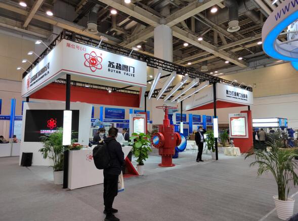 江蘇蘇鹽閥門機械有限公司參展石油石化工業(yè)品展覽會