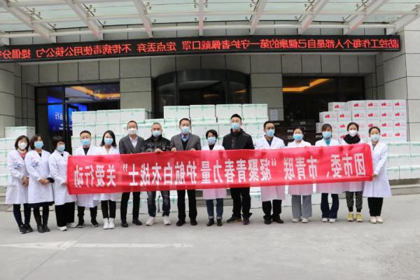蘭高閥門積極捐贈2萬元物資，為一線醫(yī)護人員家屬送溫暖