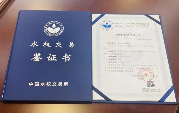 江蘇神通閥門(mén)子公司無(wú)錫法蘭簽訂水權(quán)交易首單，養(yǎng)護(hù)網(wǎng)紅花海