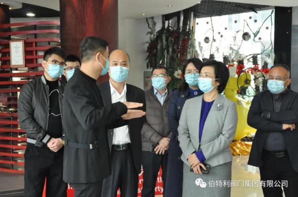 溫州市委常委、統(tǒng)戰(zhàn)部長(zhǎng)施艾珠實(shí)地走訪伯特利閥門督查安全生產(chǎn)工作