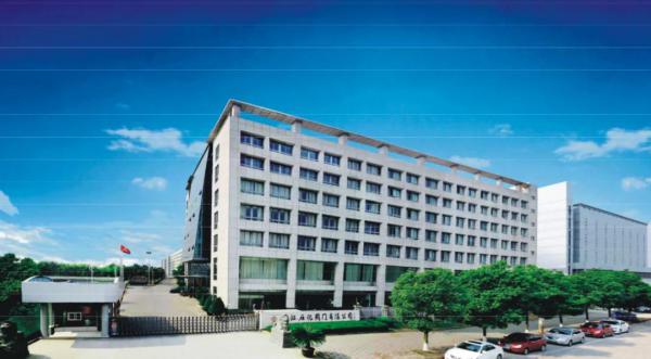 浙江石化高低溫高端特種閥門獲認(rèn)定為浙江省工程研究中心