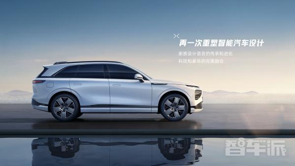 小鵬全新智能旗艦SUV小鵬G9正式亮相！家族式設(shè)計(jì) - 智能汽車
