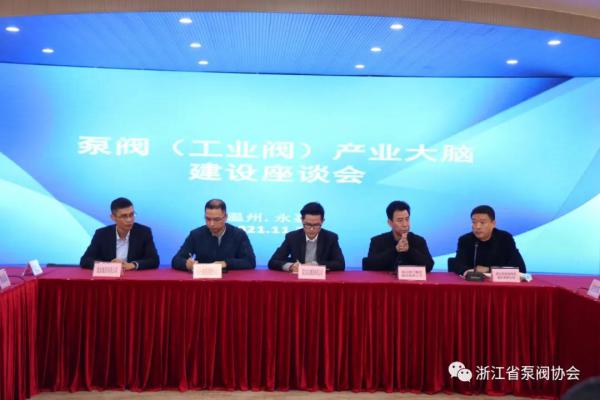 浙江省經(jīng)信廳廳長(zhǎng)徐旭赴永嘉調(diào)研泵閥產(chǎn)業(yè)發(fā)展