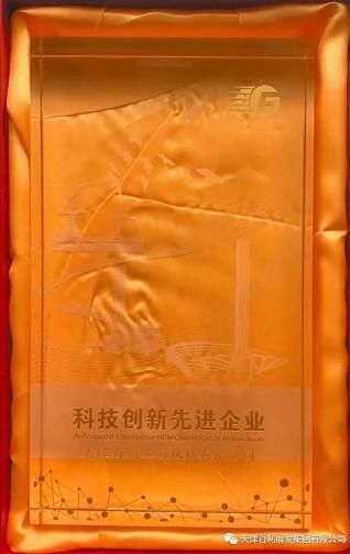 天津百利二通機(jī)械有限公司喜獲天津港保稅區(qū)優(yōu)秀貢獻(xiàn)企業(yè)獎(jiǎng)