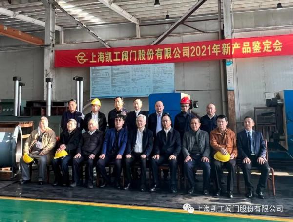 北京凱工集團(tuán)董事長(zhǎng)戴賢才與陳院士合影留念