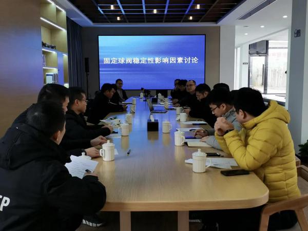 浙江省泵閥產(chǎn)品質(zhì)量檢驗中心召開閥門技術(shù)專題研討會