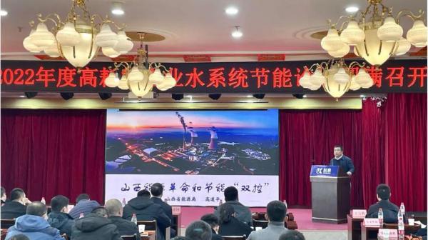 凱泉泵業(yè) 2022年度高耗能企業(yè)水系統(tǒng)節(jié)能論壇圓滿召開(kāi)