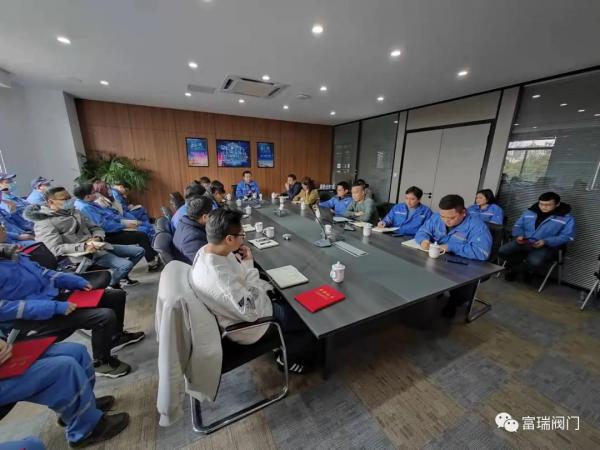 富瑞閥門(mén)召開(kāi)2022年新春開(kāi)門(mén)紅會(huì)議暨先進(jìn)表彰大會(huì)