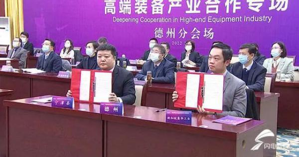 總投資1600萬(wàn)美元！年產(chǎn)50萬(wàn)套閥門(mén)增資項(xiàng)目落戶德州