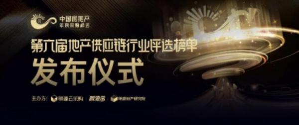 東方泵業(yè)榮登2021中國(guó)房地產(chǎn)供應(yīng)商行業(yè)競(jìng)爭(zhēng)力十強(qiáng)榜單