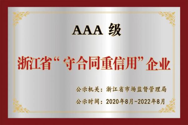 又見喜啦！歐拉姆取得A1級特種設備認證向項目招投標邁向新紀元！