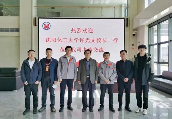 武鍋能源與沈陽(yáng)化工大學(xué)簽署戰(zhàn)略合作協(xié)議