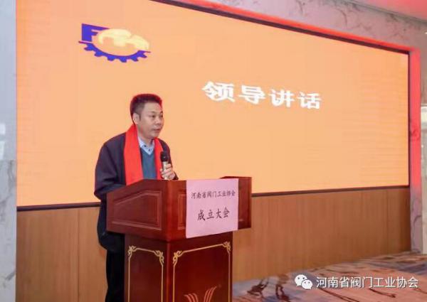 第一屆領導班子成員