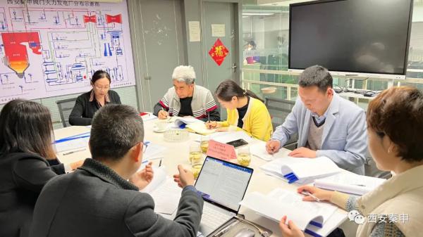 西安秦申特種調(diào)節(jié)閥公司生產(chǎn)安全事故應(yīng)急預(yù)案專家評審會