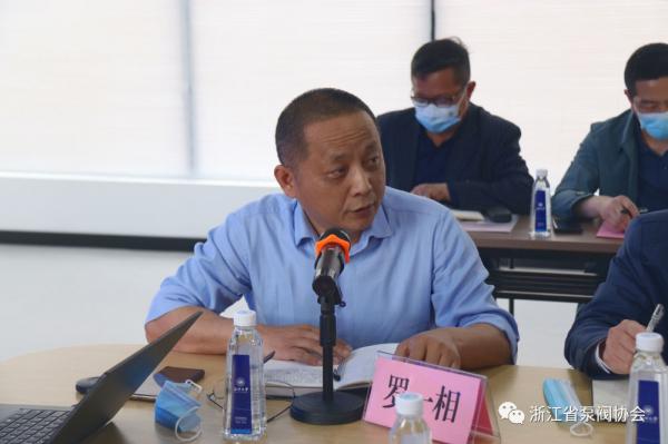 “科創(chuàng)中國”溫州站—永嘉縣泵閥產(chǎn)業(yè)技術(shù)交流會(huì)在永嘉舉辦
