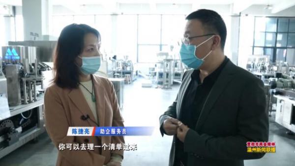 總投資5億多元！浙江紐頓流體公司新廠區(qū)有望年底部分投產(chǎn)
