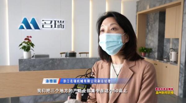 總投資5億多元！浙江紐頓流體公司新廠區(qū)有望年底部分投產(chǎn)