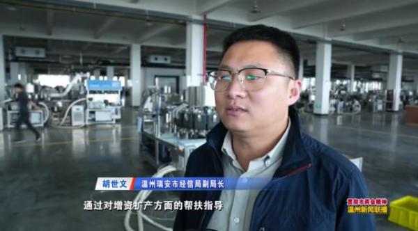 總投資5億多元！浙江紐頓流體公司新廠區(qū)有望年底部分投產(chǎn)