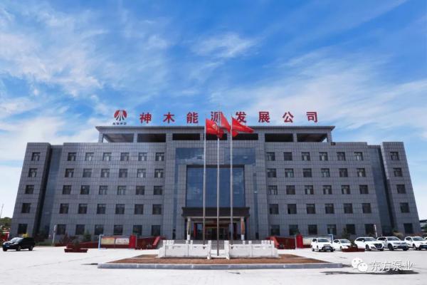 東方泵業(yè)高壓細水霧助力神木能源實現(xiàn)智慧消防