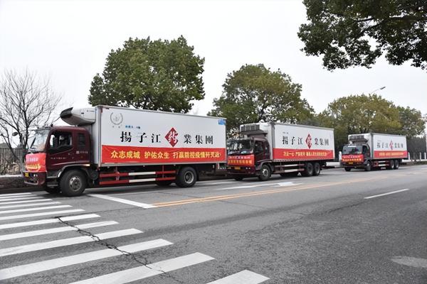 公益在心中，抗疫在行動，揚子江藥業(yè)集團踐行企業(yè)價值觀