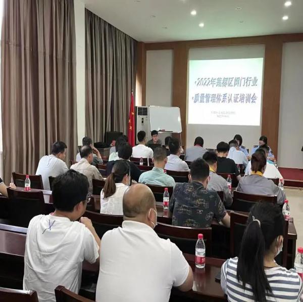 浙江省泵閥中心王一翔應(yīng)邀赴麗水市開展閥門培訓