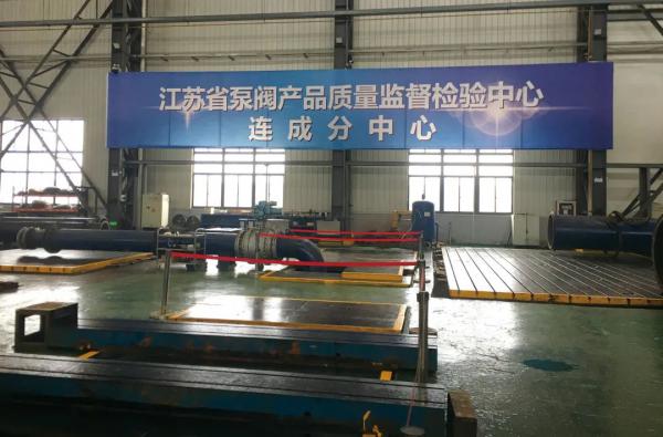 連成集團蘇州股份測試中心成功獲得2022年度CNAS實驗室認可