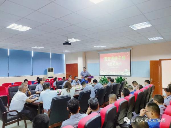 項目啟動會現(xiàn)場