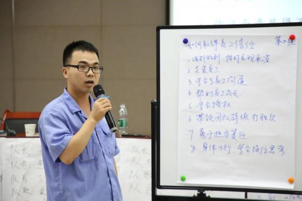 西安泵閥總廠組織開展管理能力提升培訓(xùn)活動(dòng)