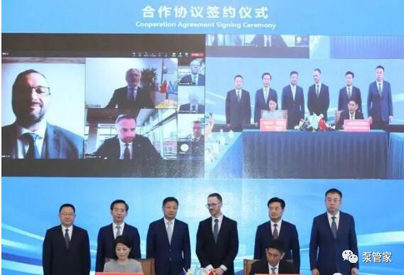 淄博與全球泵業(yè)制造領軍企業(yè)簽約，攜手真空技術領域合作