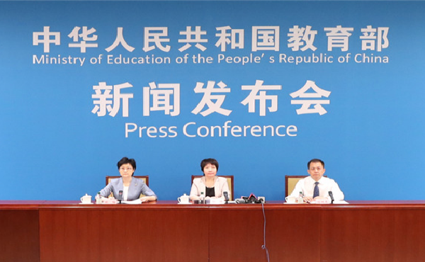教育部回復(fù)：積極支持河南省設(shè)立高等學(xué)校 支持河南高校人才隊伍建設(shè)