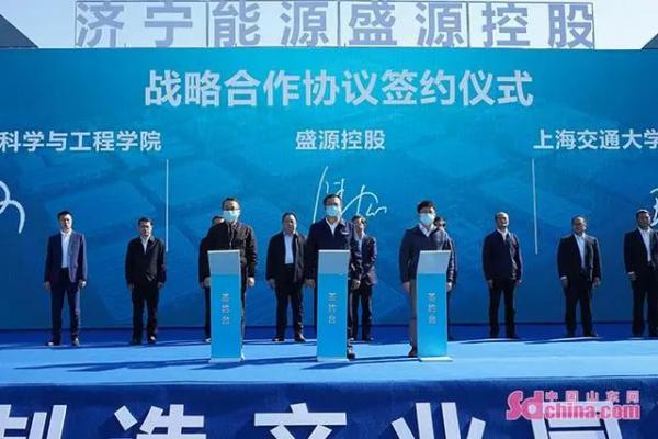 投資20億、占地395畝！濟寧能源高端閥門產(chǎn)業(yè)園開工建設(shè)