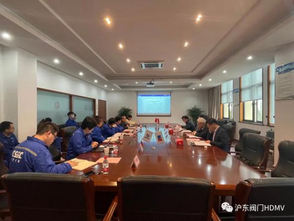 滬東閥門召開超低溫閥科研項目評審會