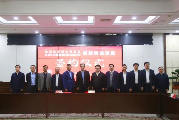 交流結(jié)束后，與會領(lǐng)導(dǎo)、嘉賓共同見證了項目簽約