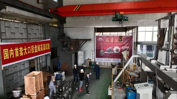 替科斯大口徑盤閥高溫高壓工況模擬測(cè)試順利通過(guò)業(yè)主及設(shè)計(jì)單位驗(yàn)收