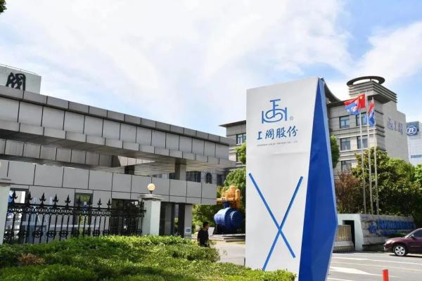 上閥股份成功入選《上海市2022年度中央引導(dǎo)地方科技發(fā)展資金擬資助科創(chuàng)企業(yè)上市培育庫企業(yè)清單》