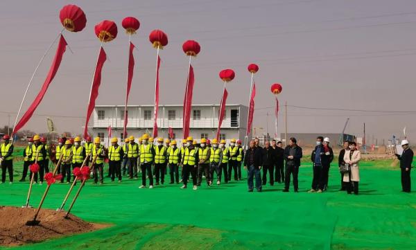西北核能特種閥門研發(fā)制造生產(chǎn)基地項目舉行開工典禮儀式